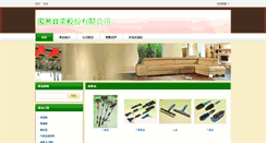 Desktop Screenshot of pippobrush.com